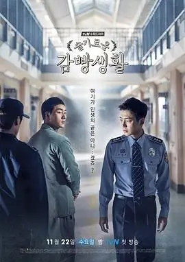 古风权谋剧